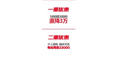 臺群精機 “十城聯(lián)動” 雙重鉅惠|T-V856S千人團購會完美收官！