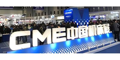誠邀|臺群精機(jī)2020年上海CME機(jī)床展現(xiàn)場享好禮 不見不散！