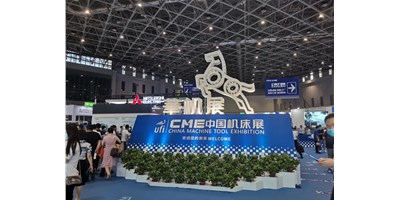 臺群直播上海CME展會現(xiàn)場，一覽強(qiáng)勢陣容
