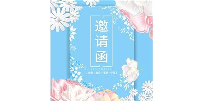 臺(tái)群精機(jī)4月展會(huì)依舊精彩紛呈，與您相約，不見不散