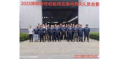 “細(xì)”于心，“致”于行——客戶代表向臺群陽光售服團隊授予錦旗！