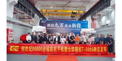 鵬城九萬(wàn)，再啟新程，創(chuàng)世紀(jì)第90000臺(tái)鉆攻機(jī)下線暨第七代鉆攻機(jī)臺(tái)群精機(jī)T-500S新品發(fā)布會(huì)隆重舉行