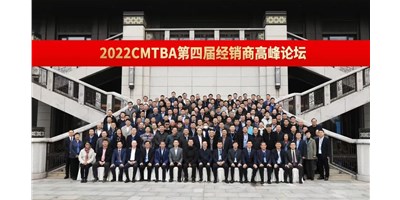 聚焦高精密機床發(fā)展之路，搶占產(chǎn)業(yè)發(fā)展先機！