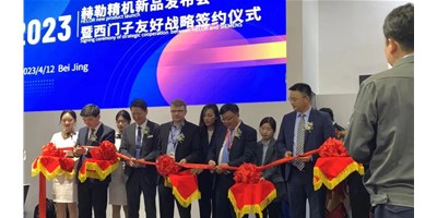 CIMT赫勒精機HQ5超燃出場，來這里見證機床行業(yè)“數(shù)智”升級！