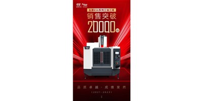 臺(tái)群856系列立加三年勁銷(xiāo)2萬(wàn)臺(tái)的背后，創(chuàng)世紀(jì)做了什么？